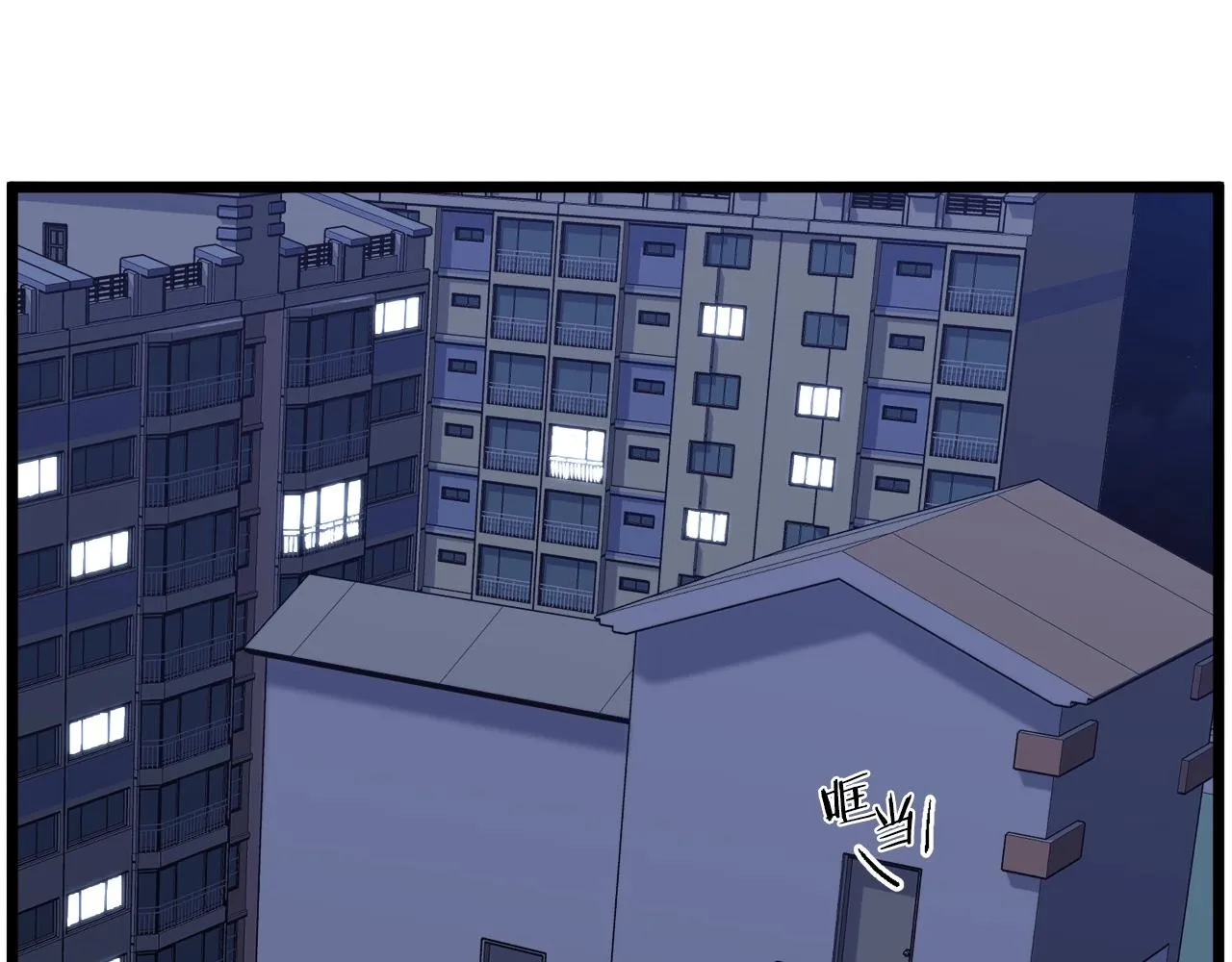 第74话 诱饵13