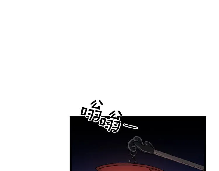 第8话 开挂学武功56