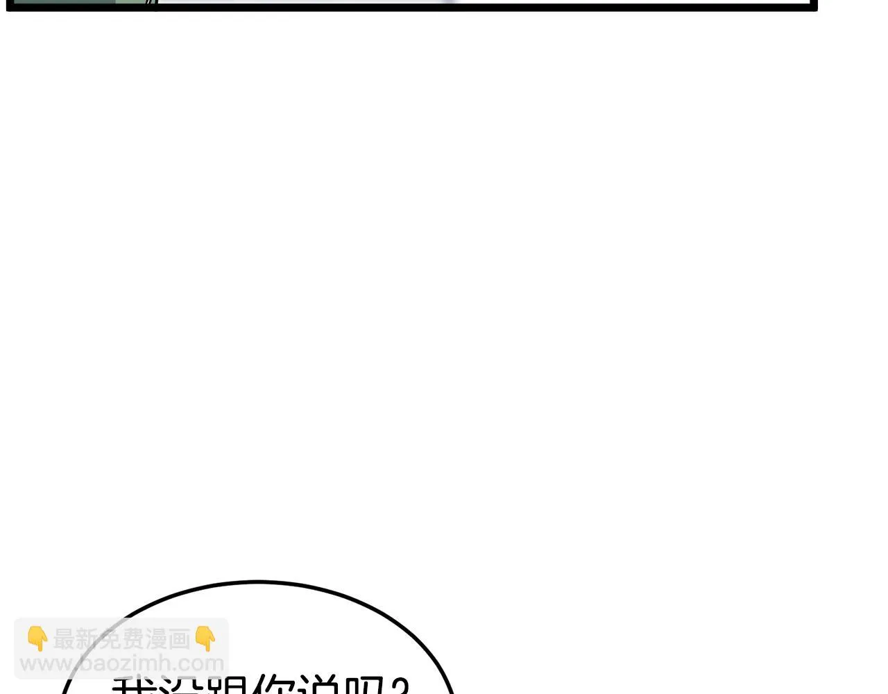 第136话 经验包来了66