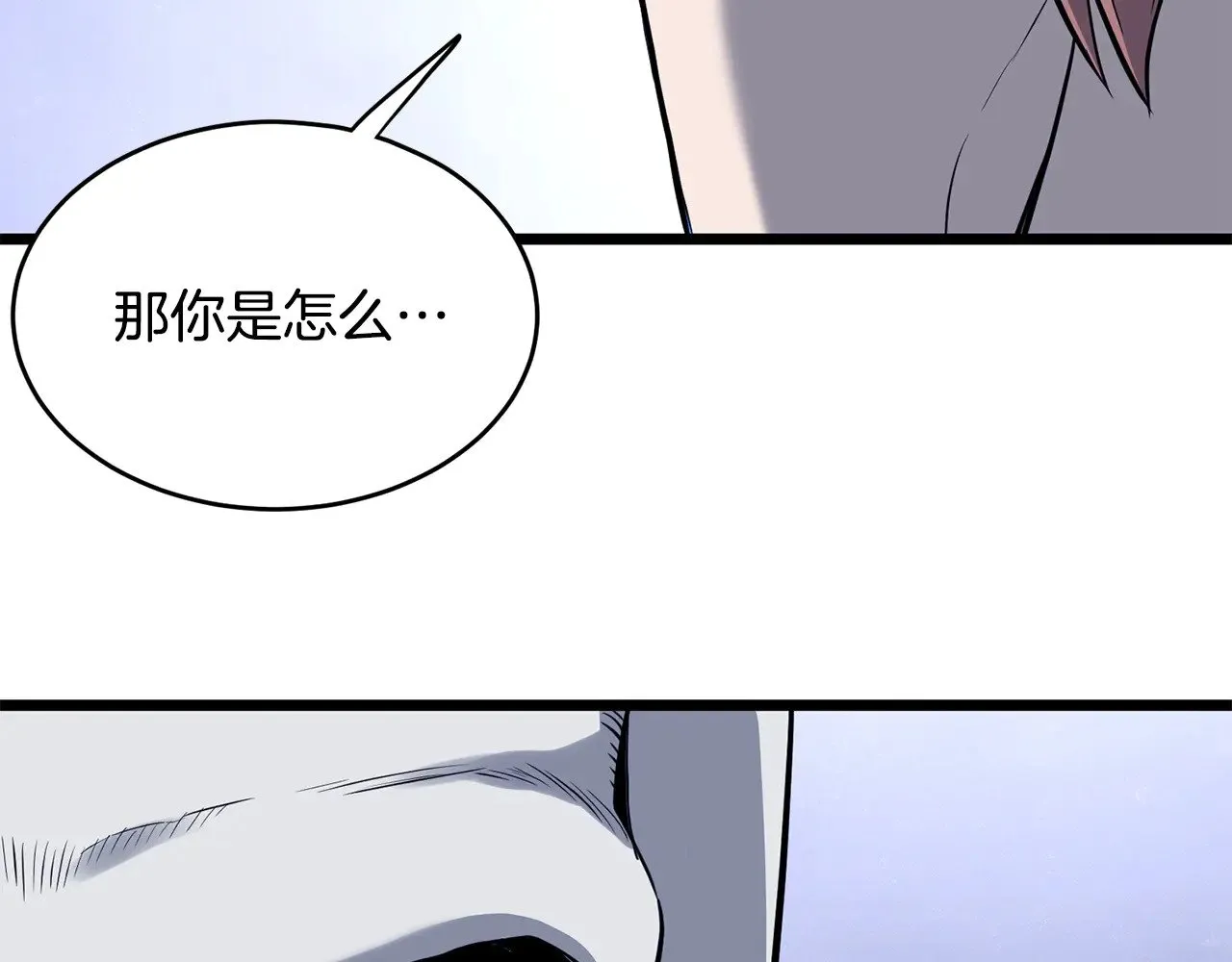 第201话 来迟的救援队68