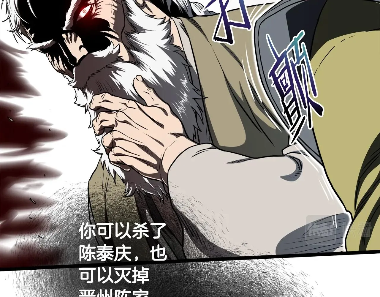第129话47