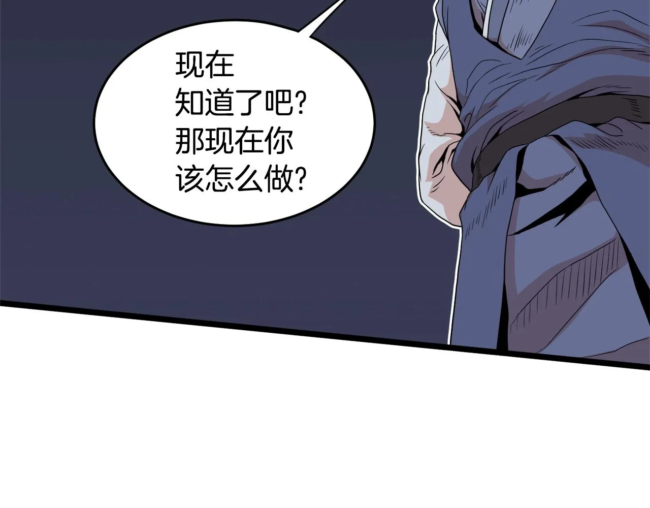 第93话 暴打128
