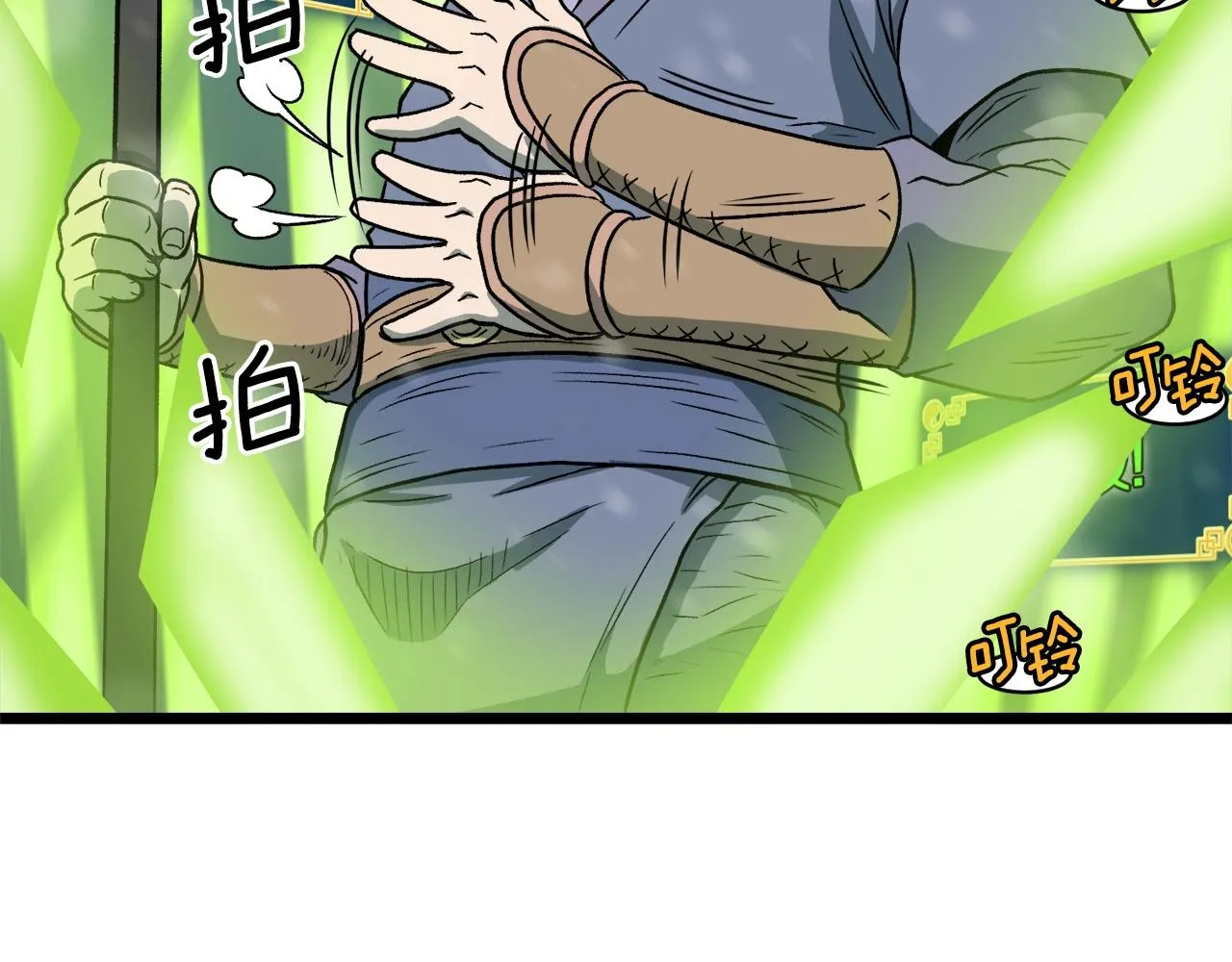 第23话 战还是退40