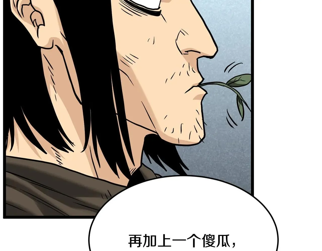 第206话 寻医队准备出发244