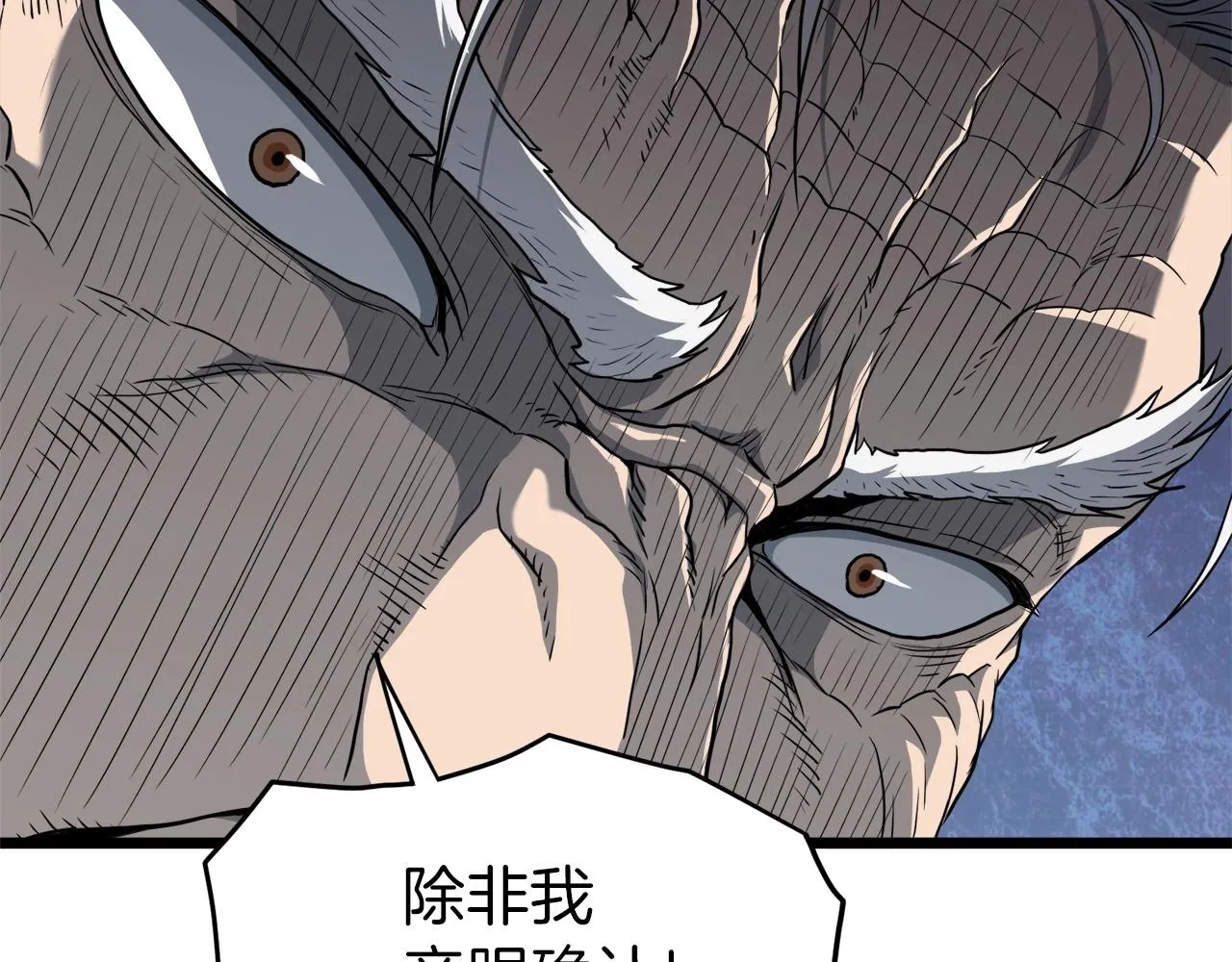 第118话 不曾改变的人143