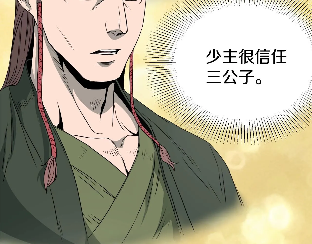 第48话 噩梦193