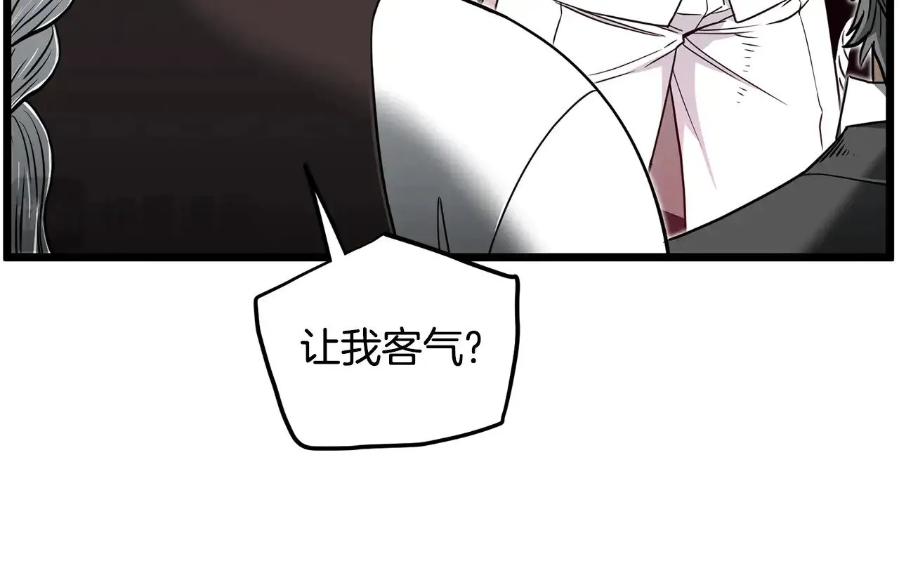 第196话 我能叫你爸爸吗27