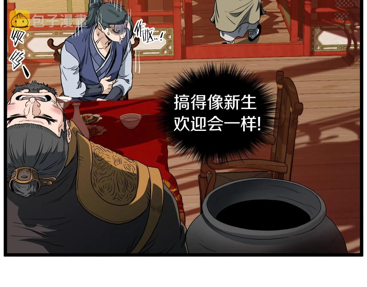 第131话 我的东西152
