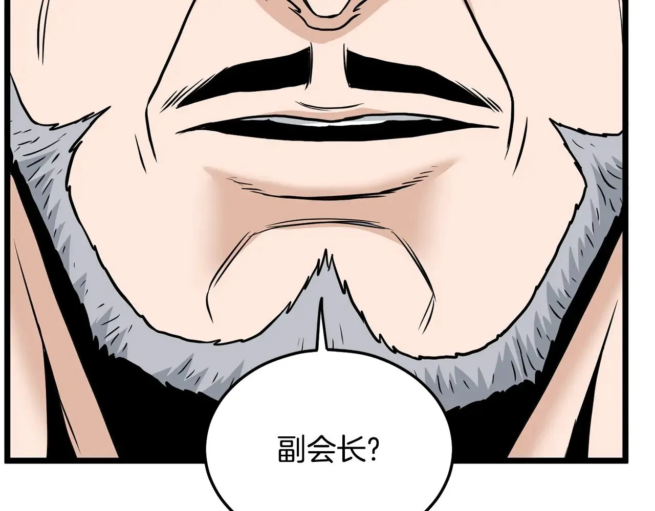 第195话 又见面了220