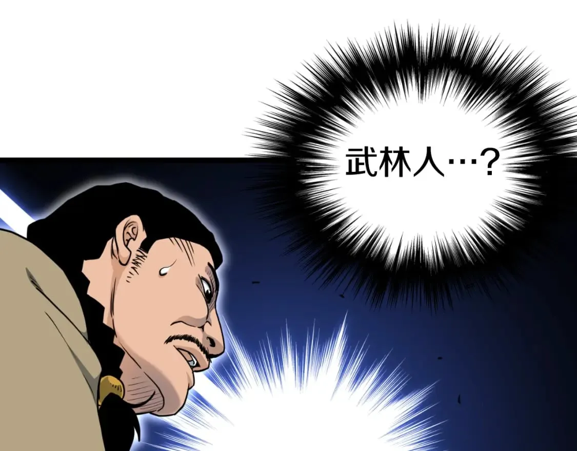 第158话 路边乞丐85