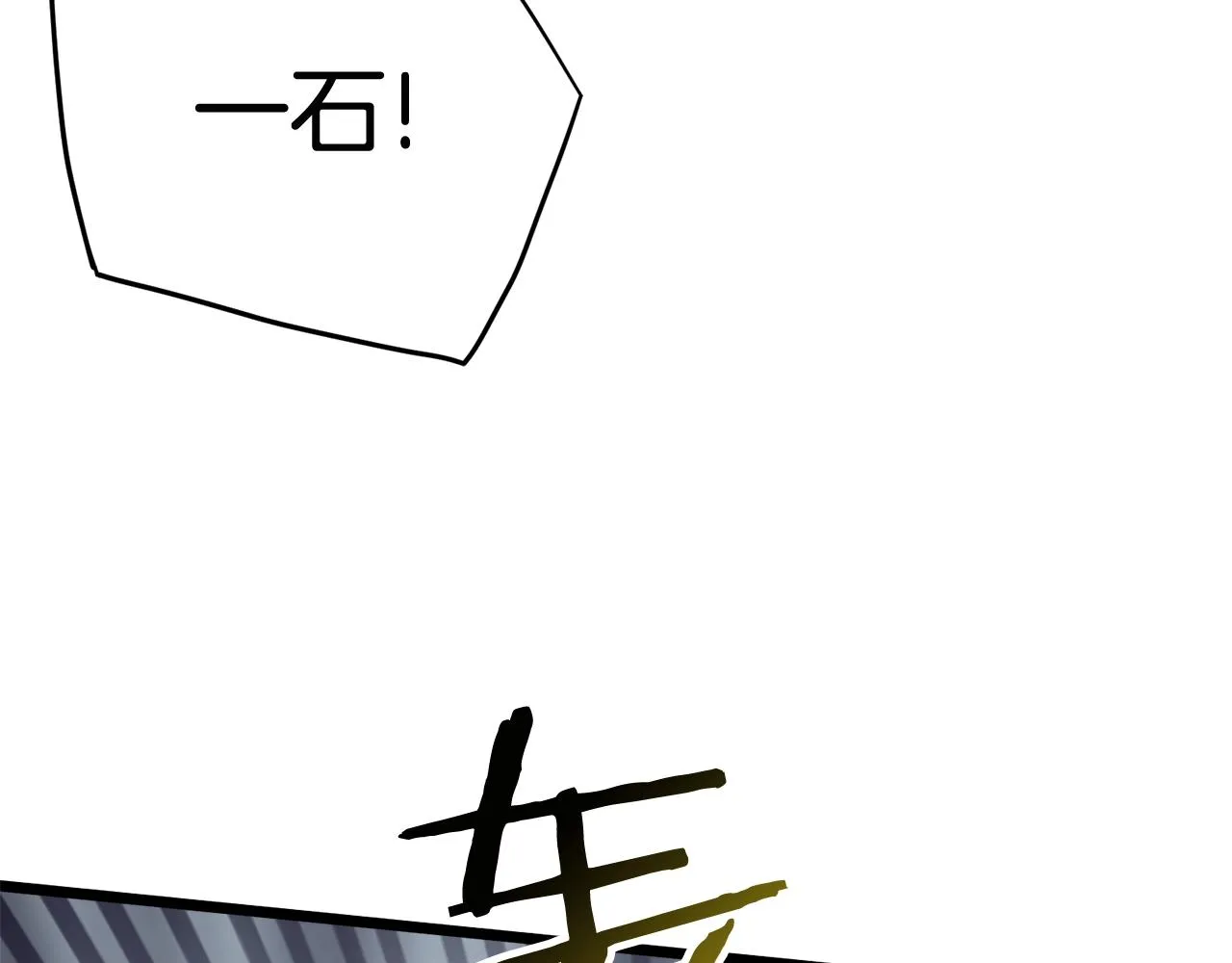 第55话 围杀157