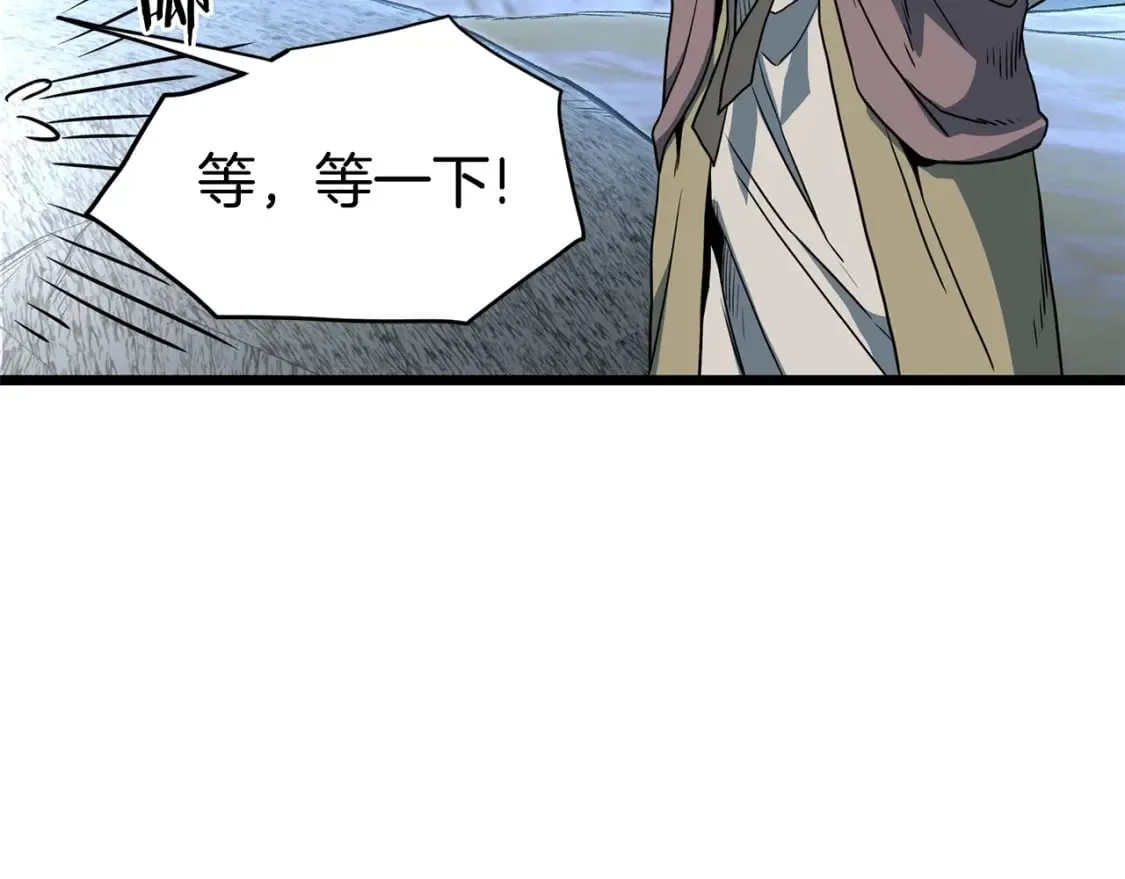 第153话 炼狱式修炼52