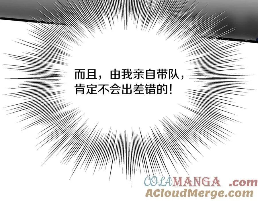 第204话 我回来了88