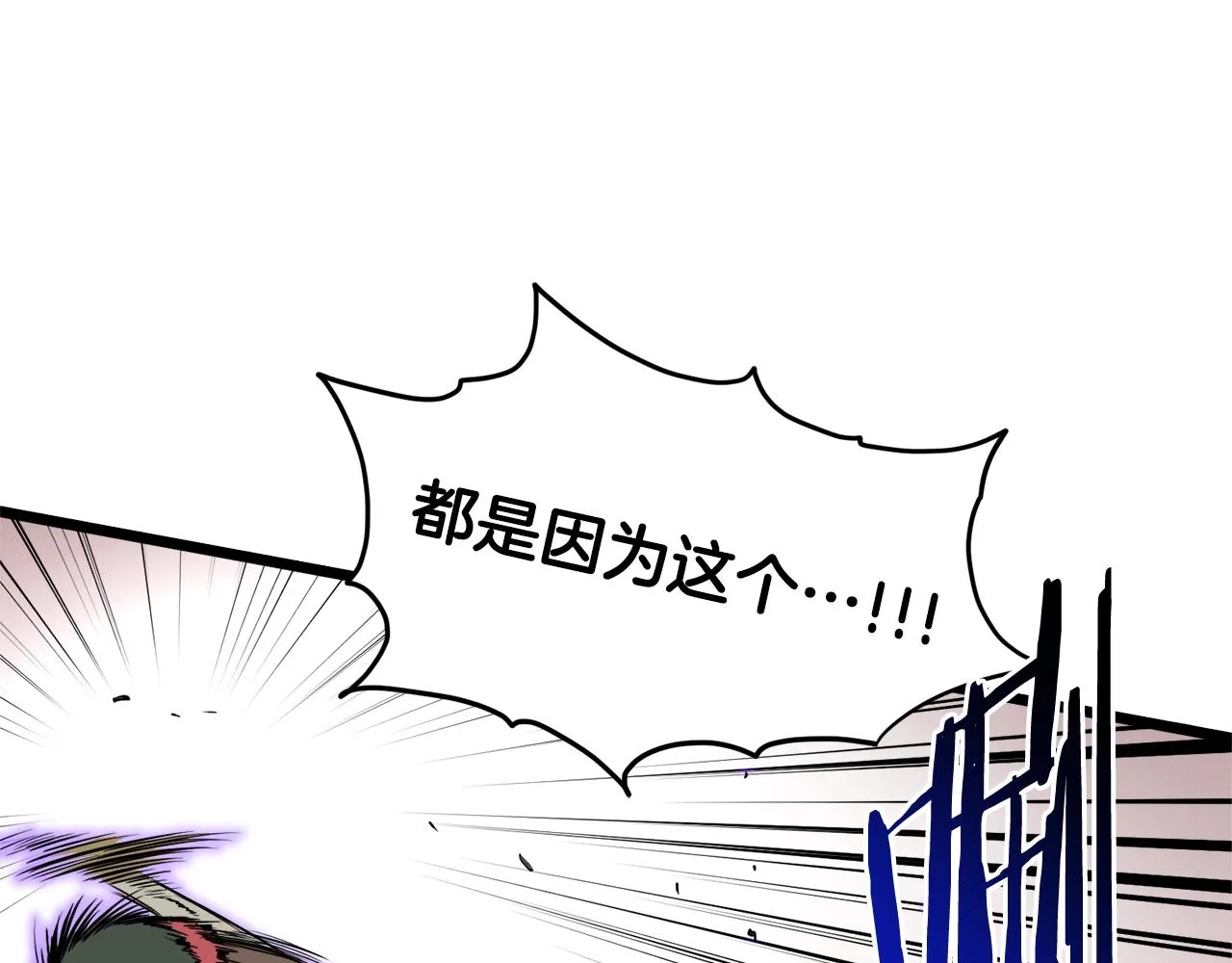 第122话 这小子是师叔241