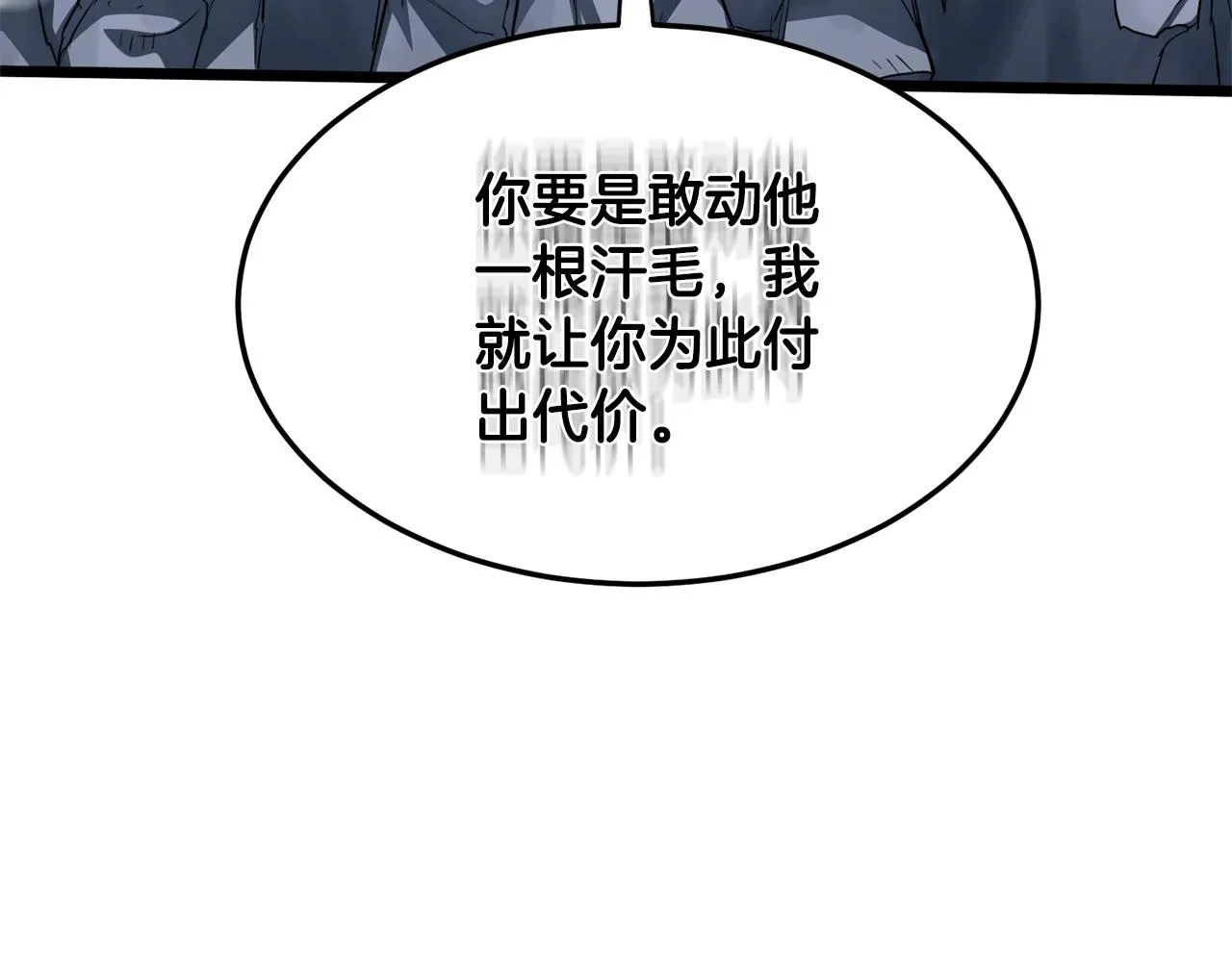 第128话 食屎啦你64