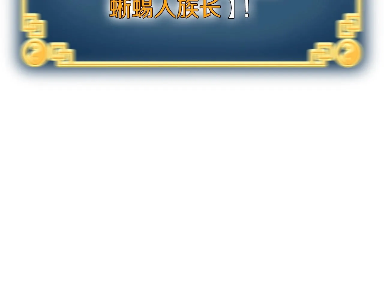 第48话 噩梦23