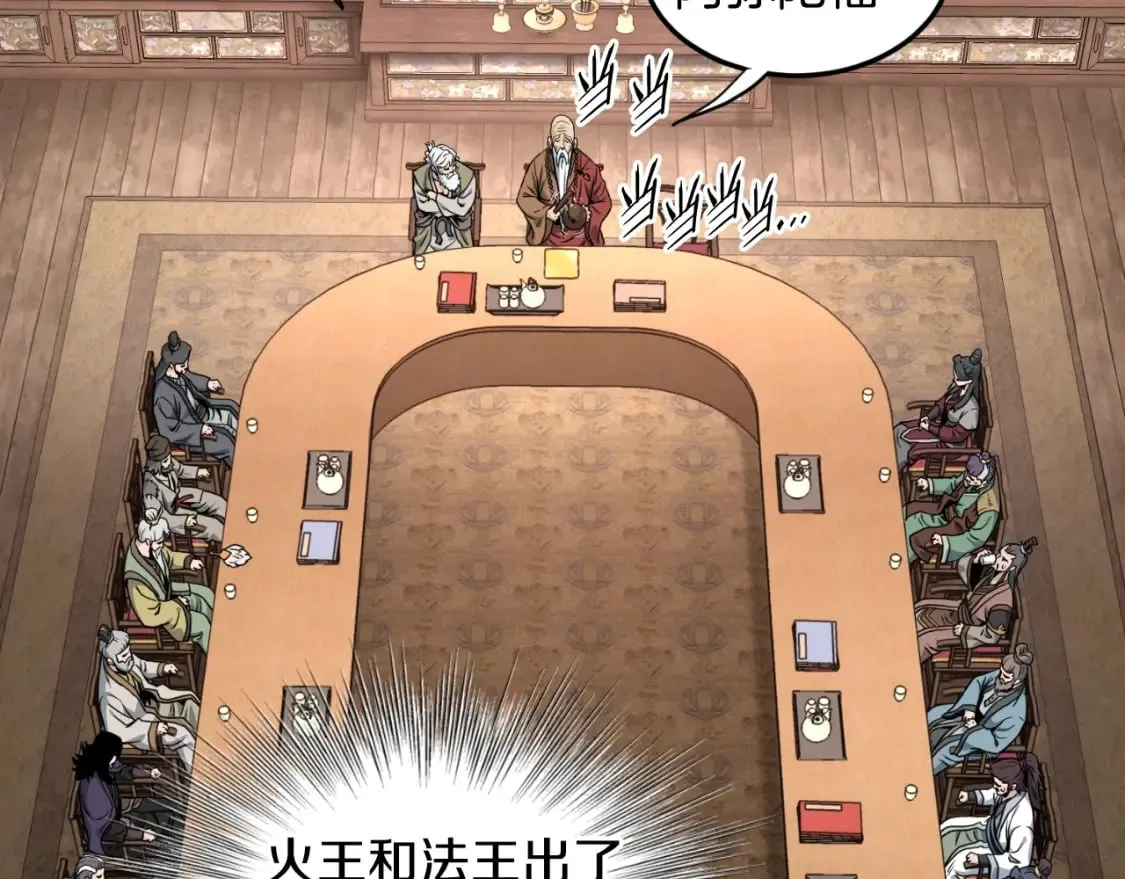 第161话 大会开始35