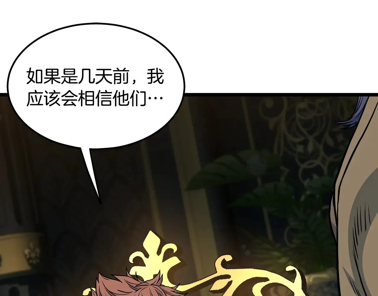 第191话-3 准备反击212