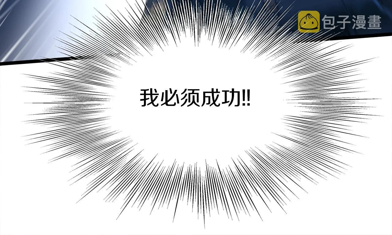 第102话 任督二脉146