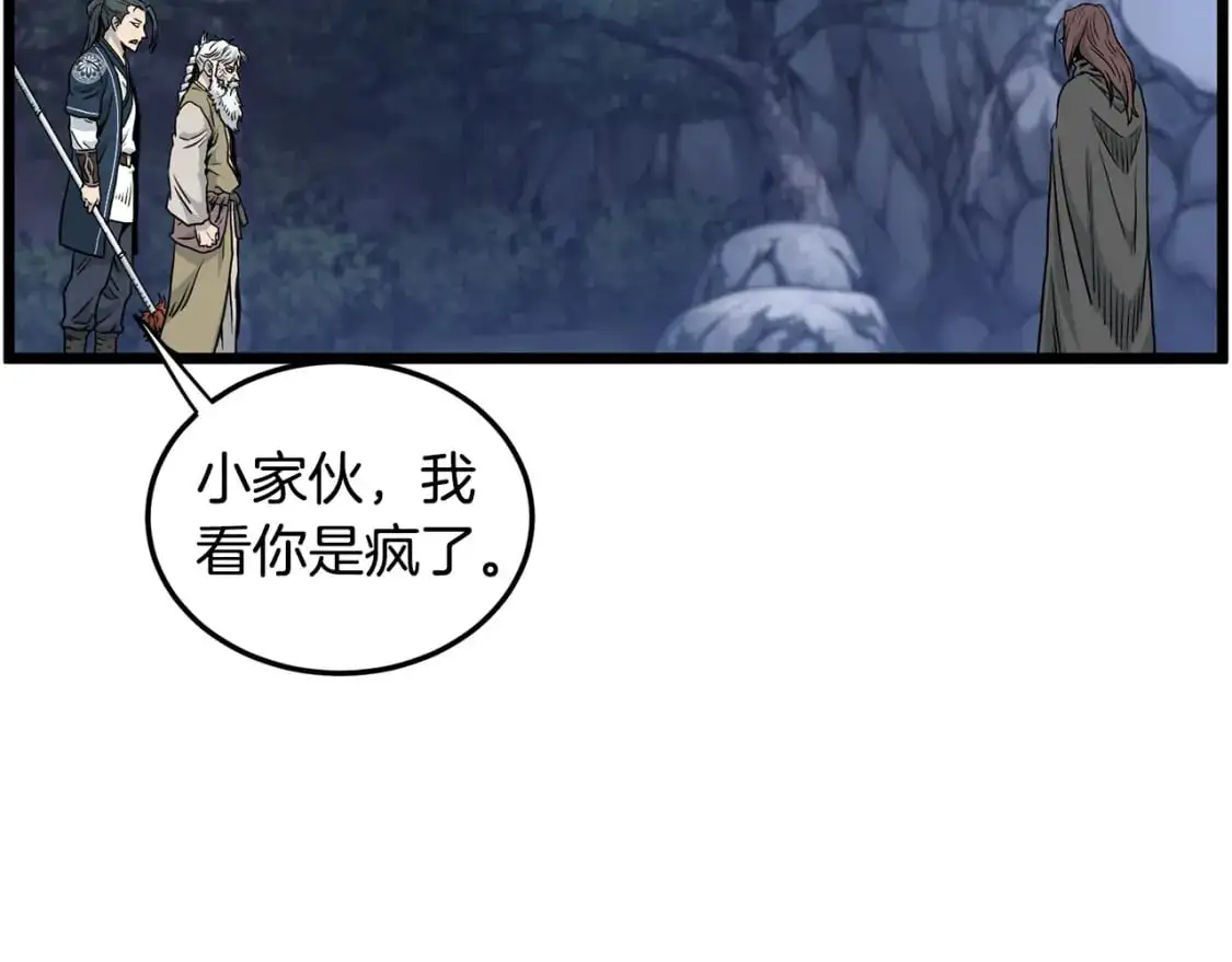 第183话 绝处逢生148