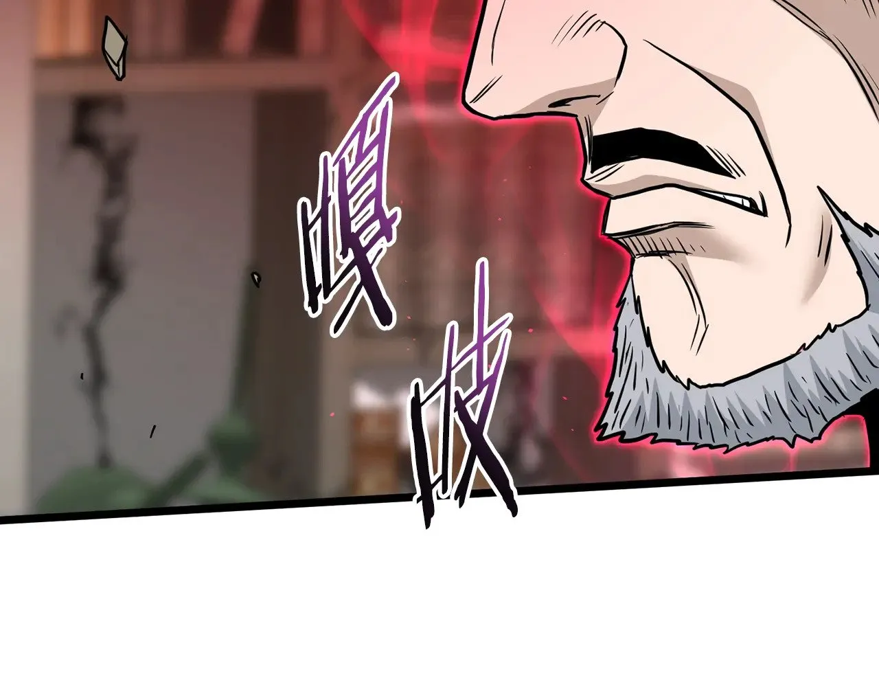 第195话 又见面了10