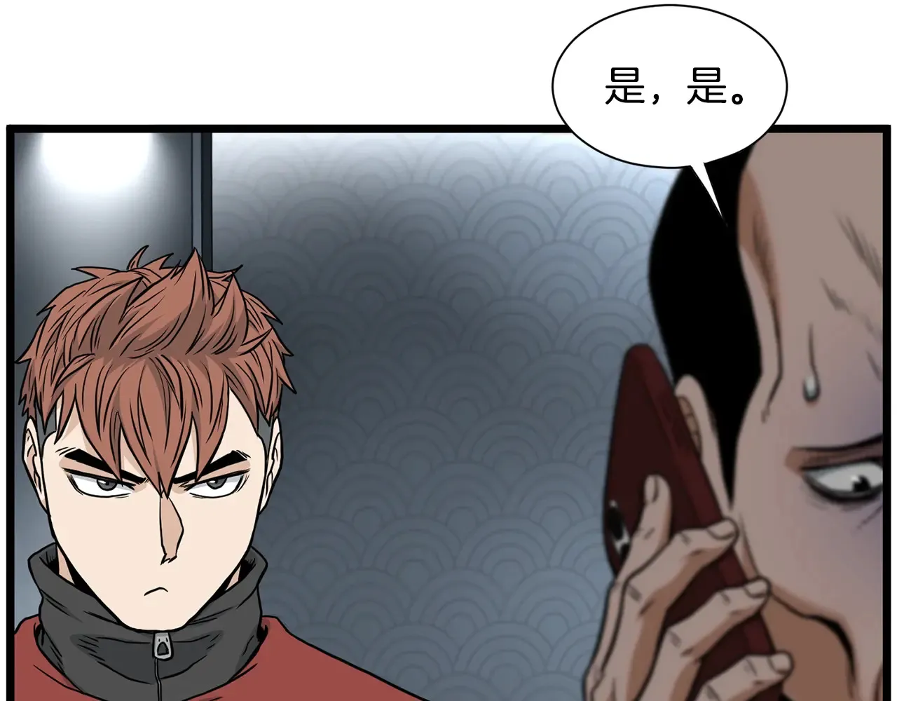 第191话-6 试试就逝世178