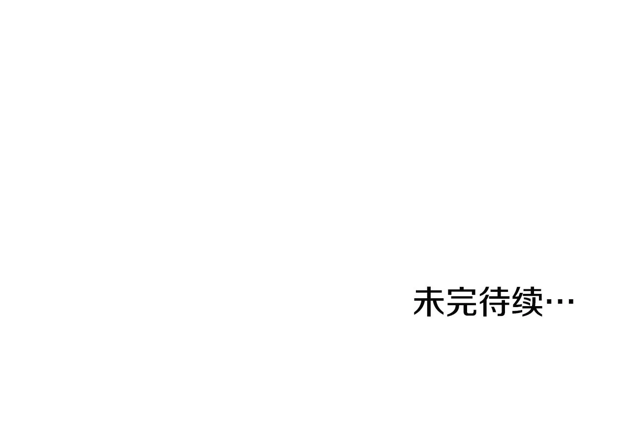 第86话 无名剑251