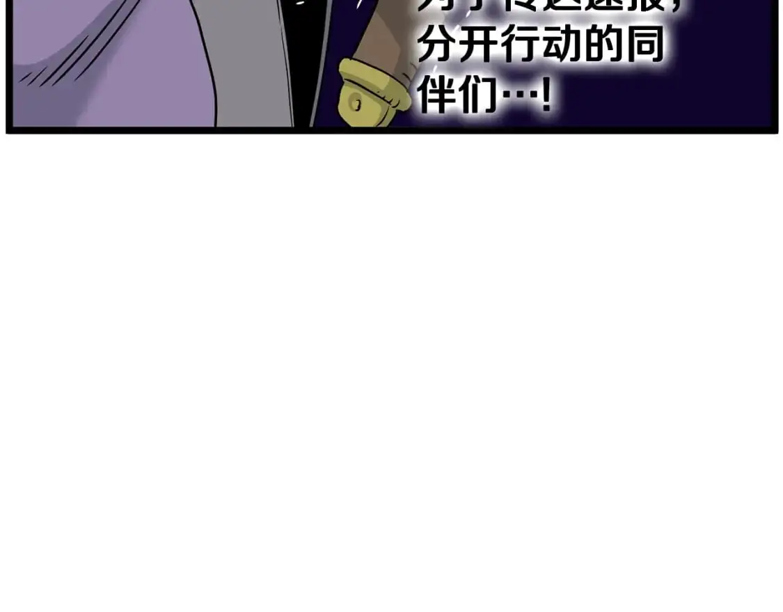 第179话 天禅寺灾难22