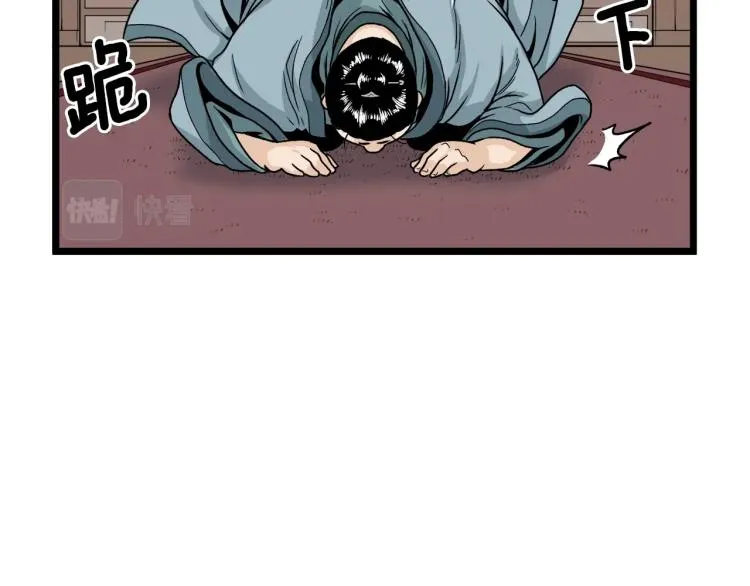 第6话 奖励是退出194