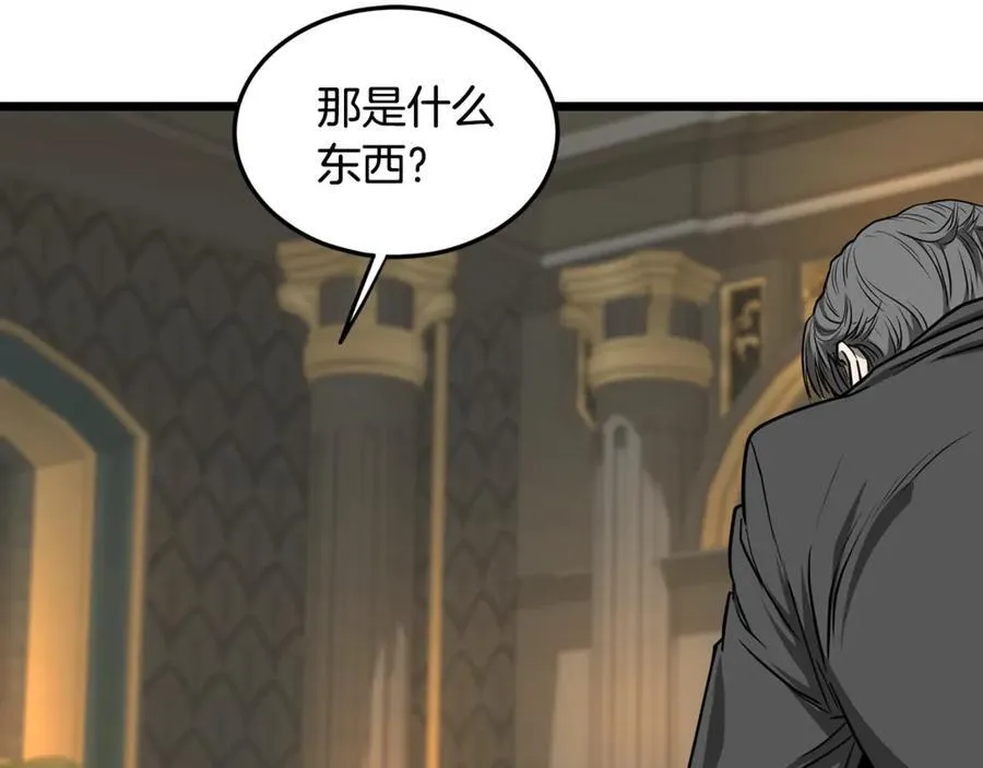 第203话 奇葩的安保企业293