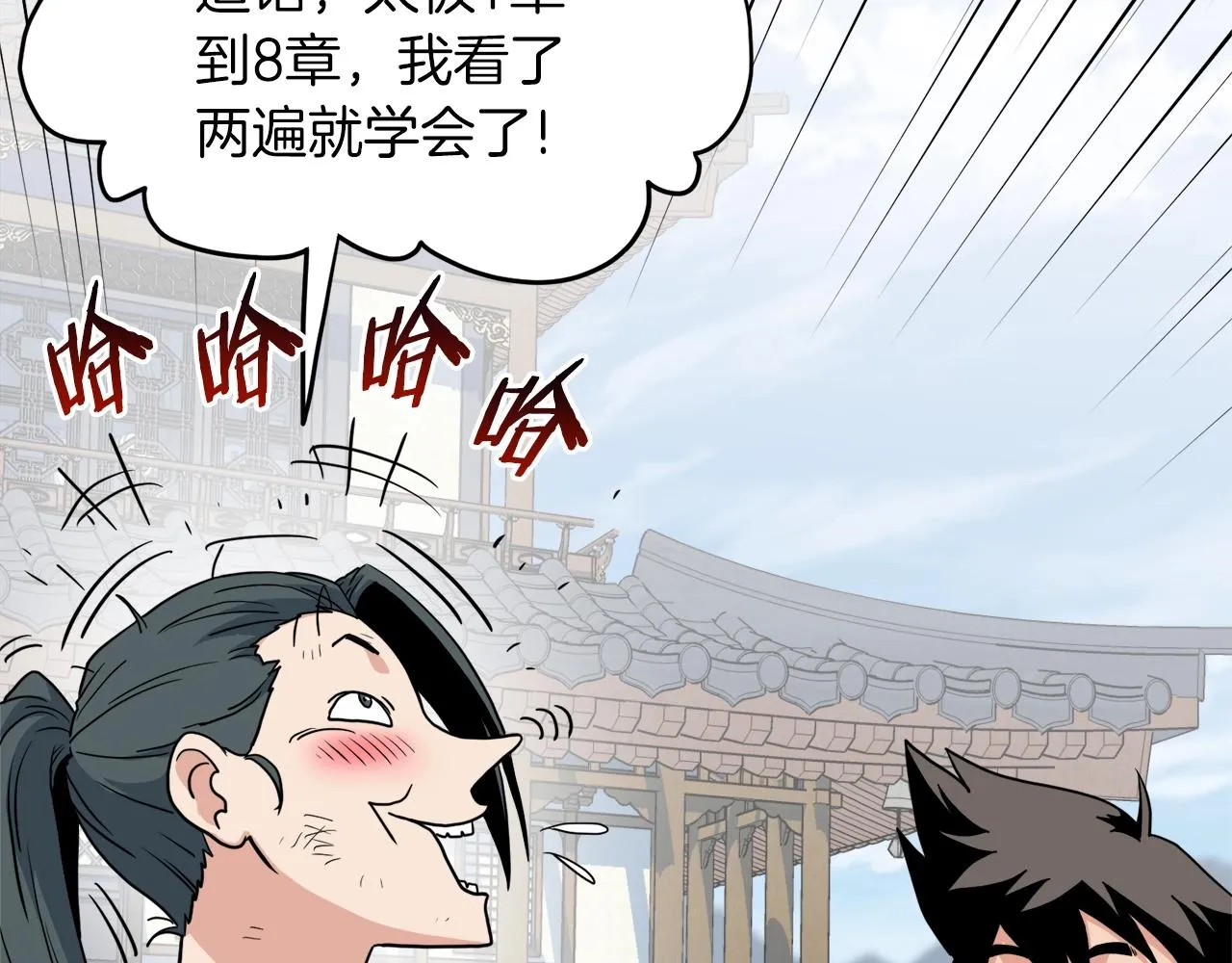 第107话 再战80