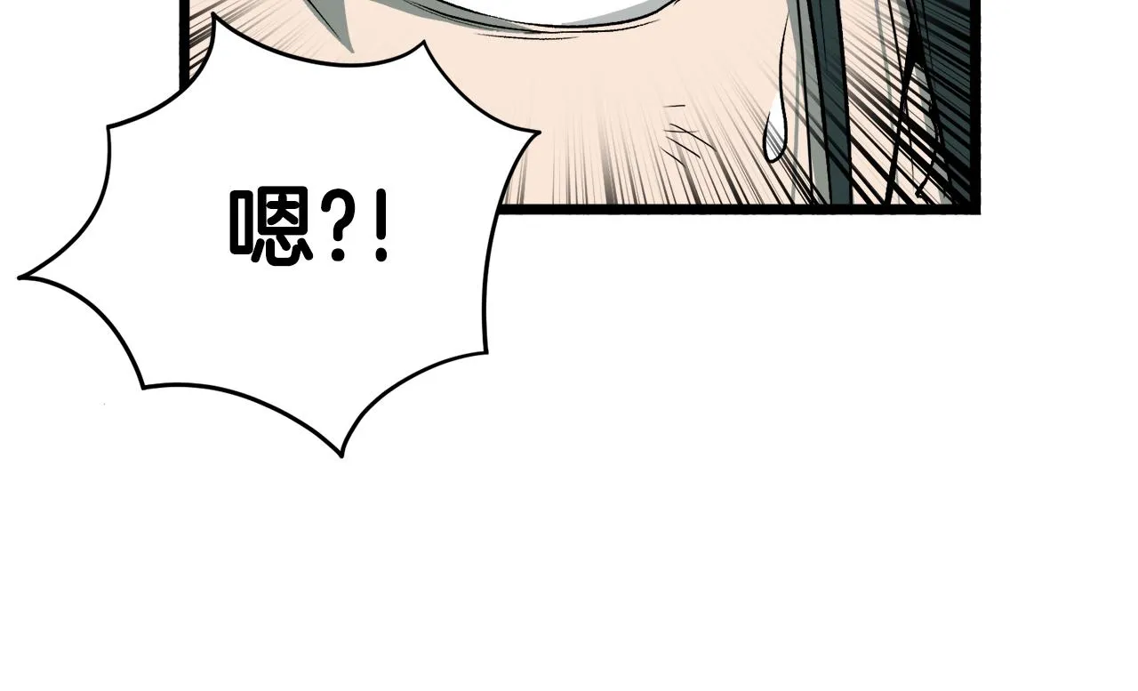 第27话 发飙145