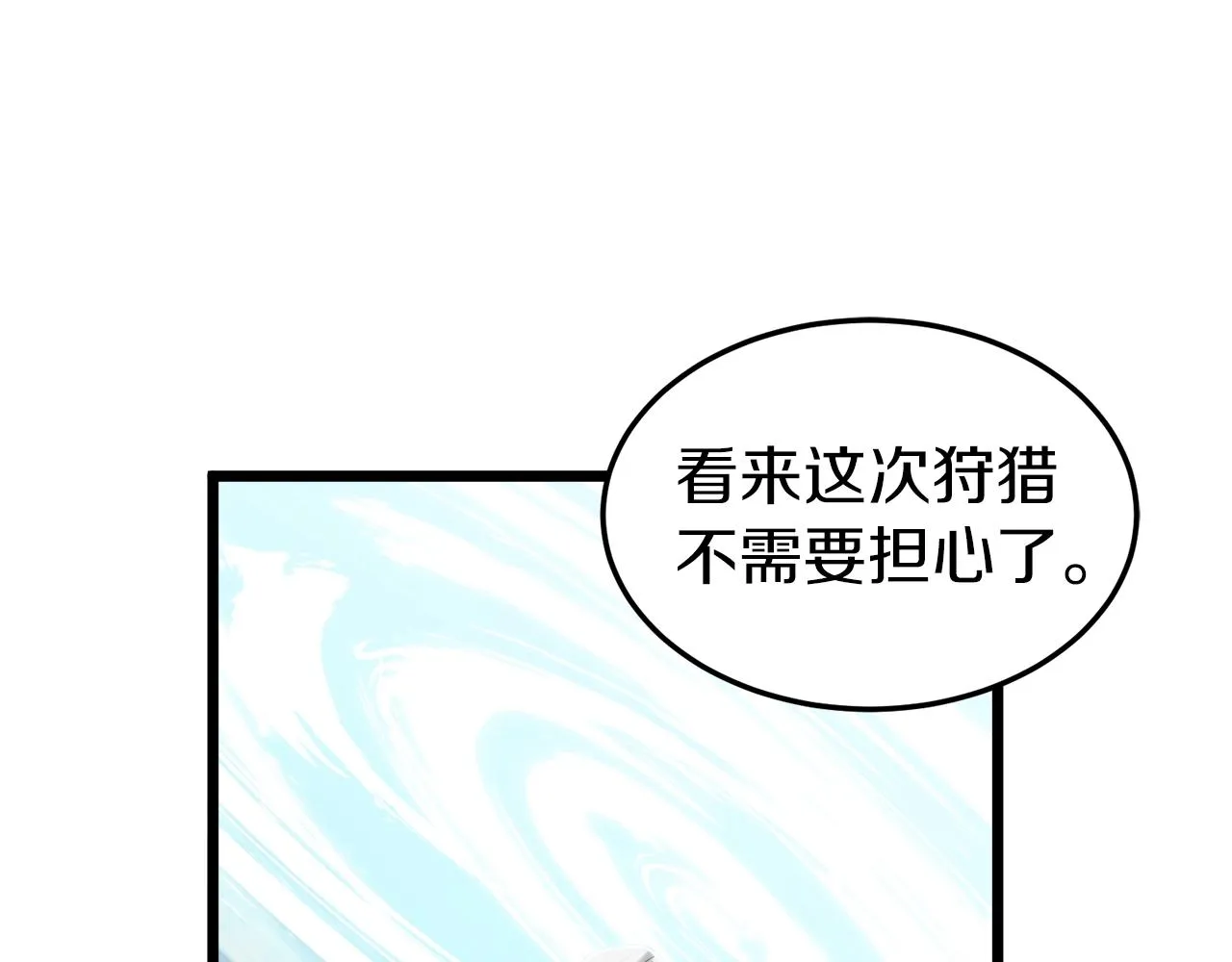 第39话 E级GATE145