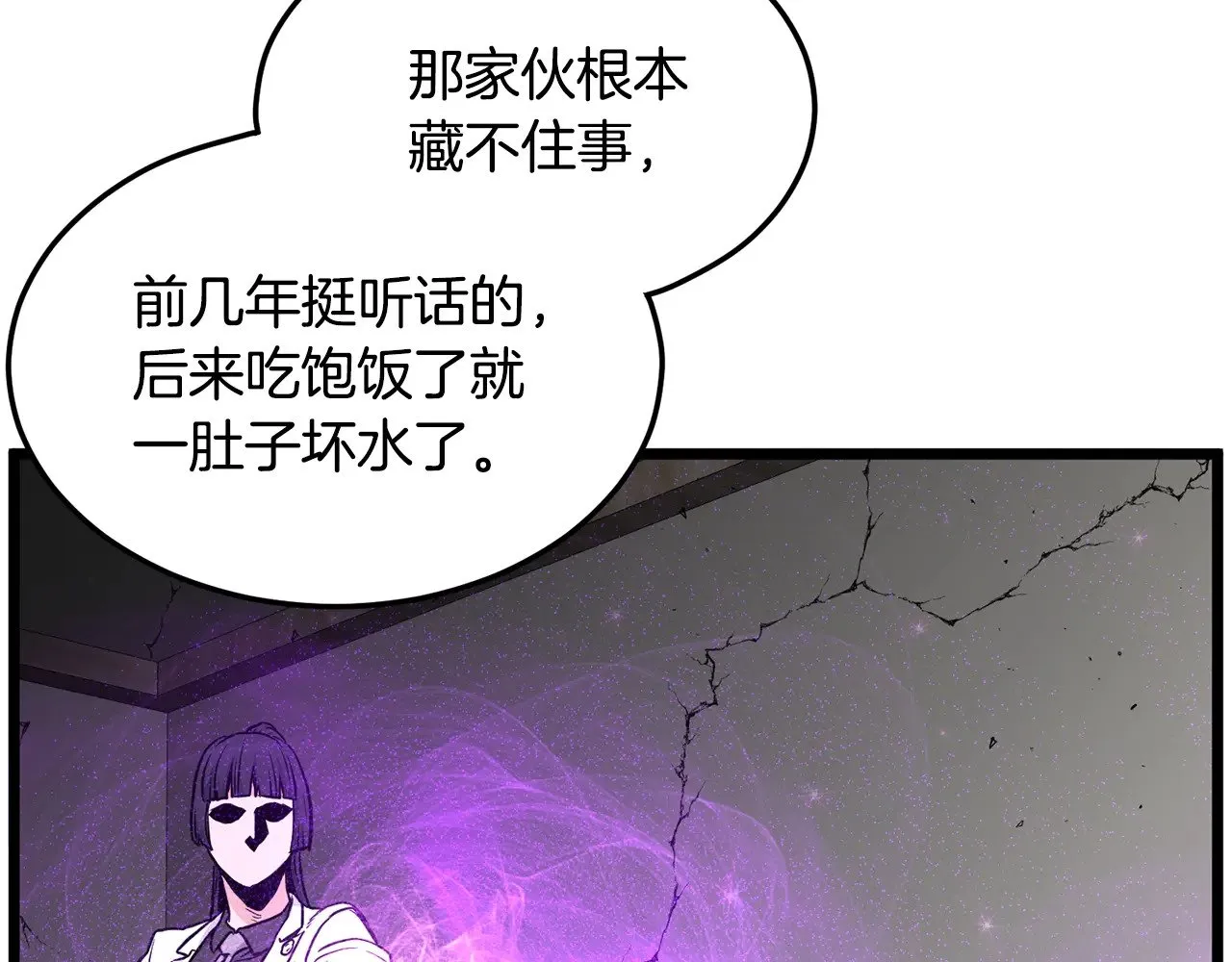 第195话 又见面了83