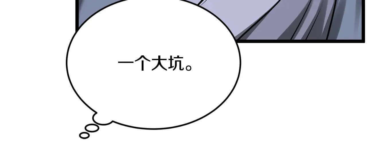 第206话 寻医队准备出发247