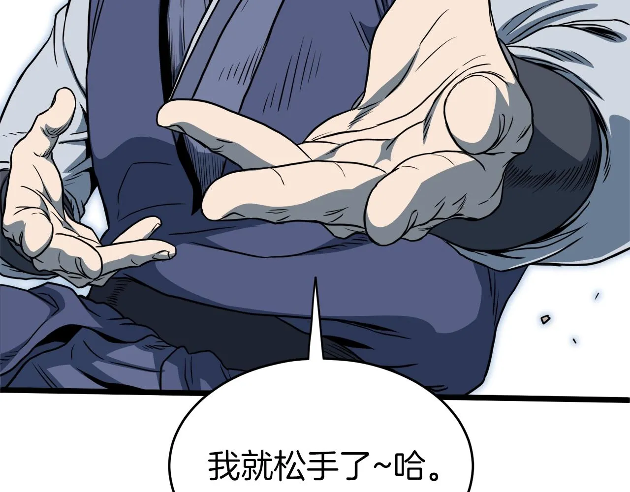 第125话 暗手71