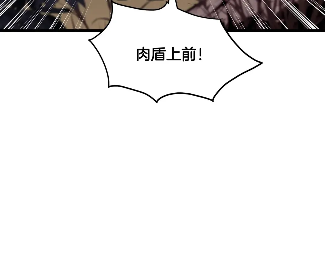 第190话 逆天实力101