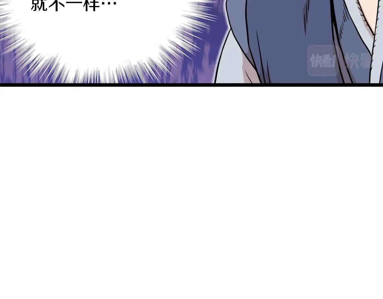 第102话 任督二脉256