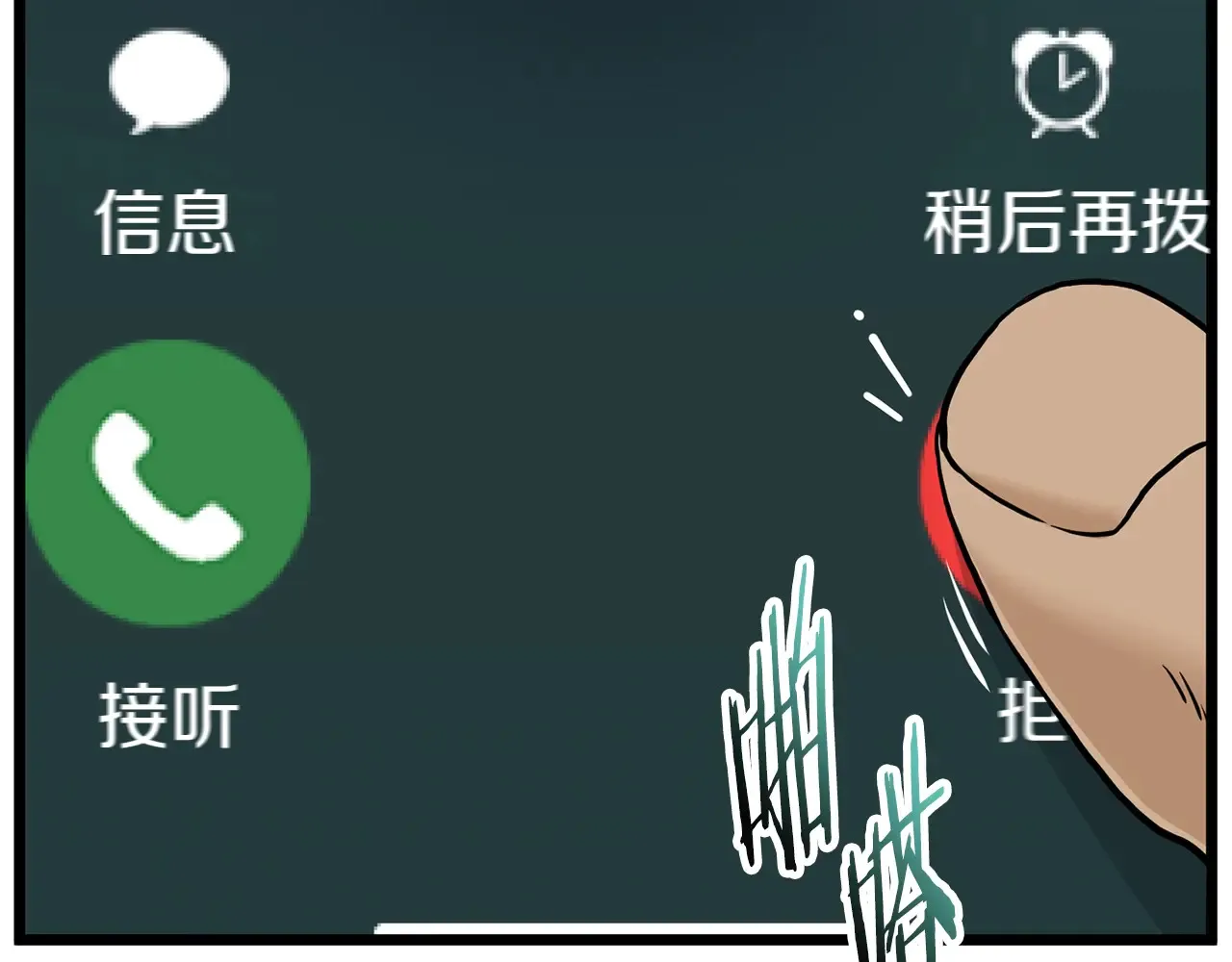第191话-6 试试就逝世16