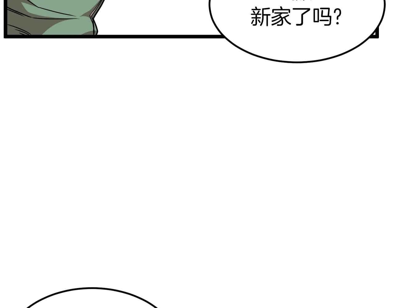 第76话 今日盟友27