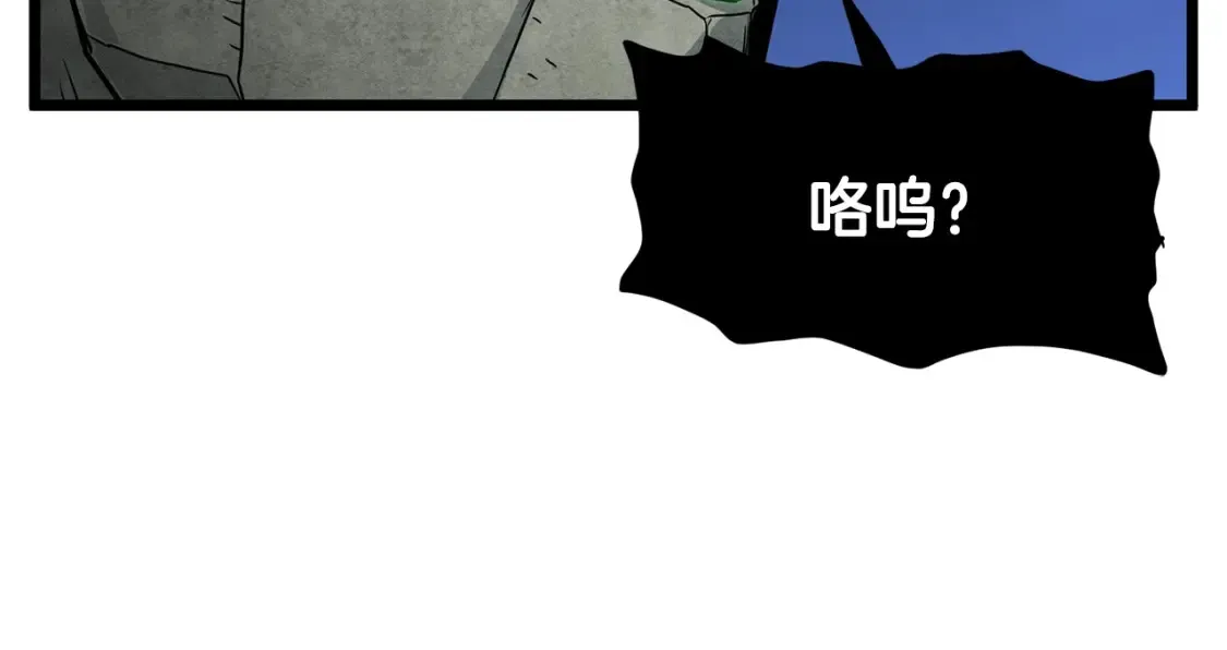 第190话 逆天实力46