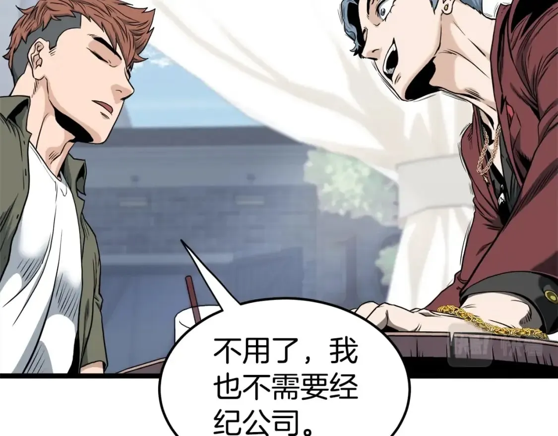 第139话 热搜时间36