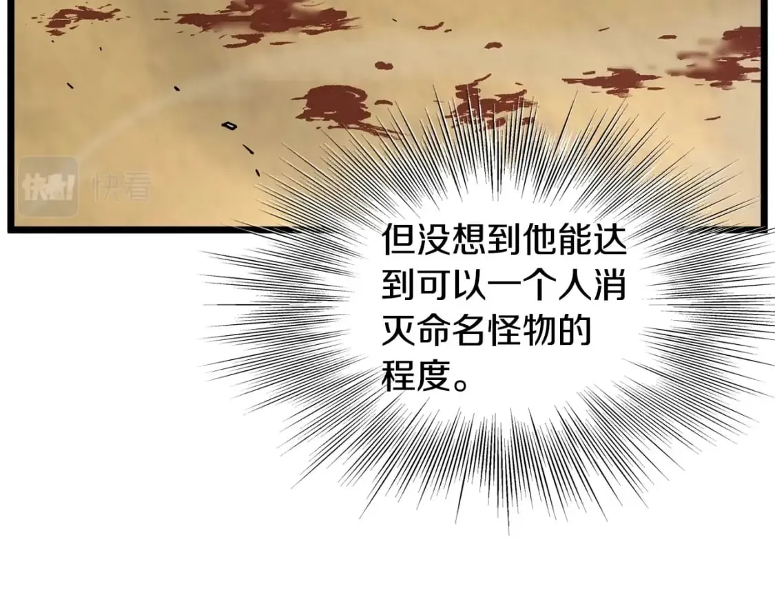 第146话 碾压177