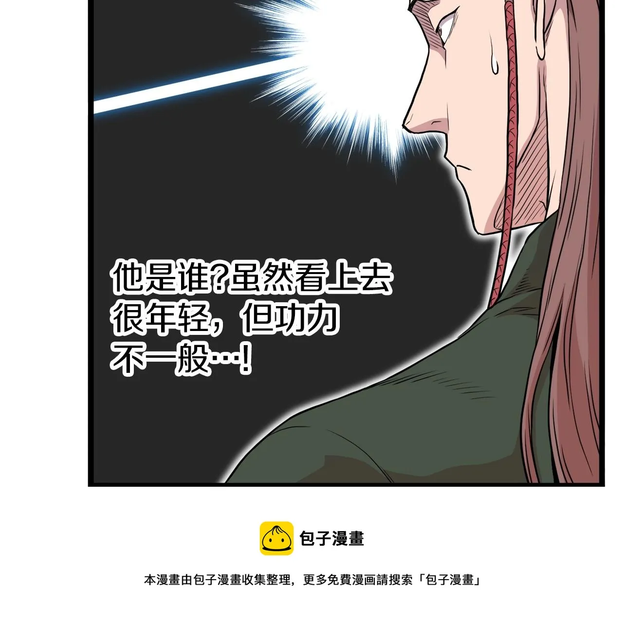 第101话 切磋80