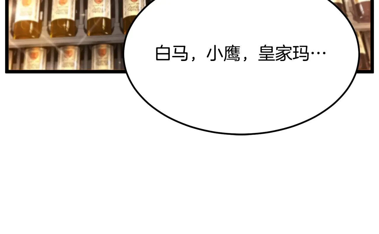 第191话-1 再见老同学156