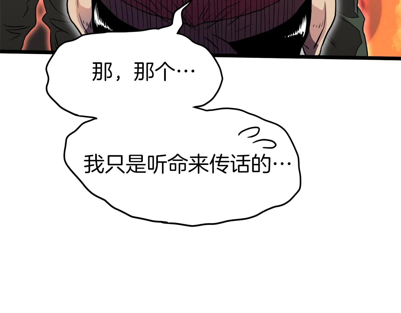 第100话 热烈欢迎134