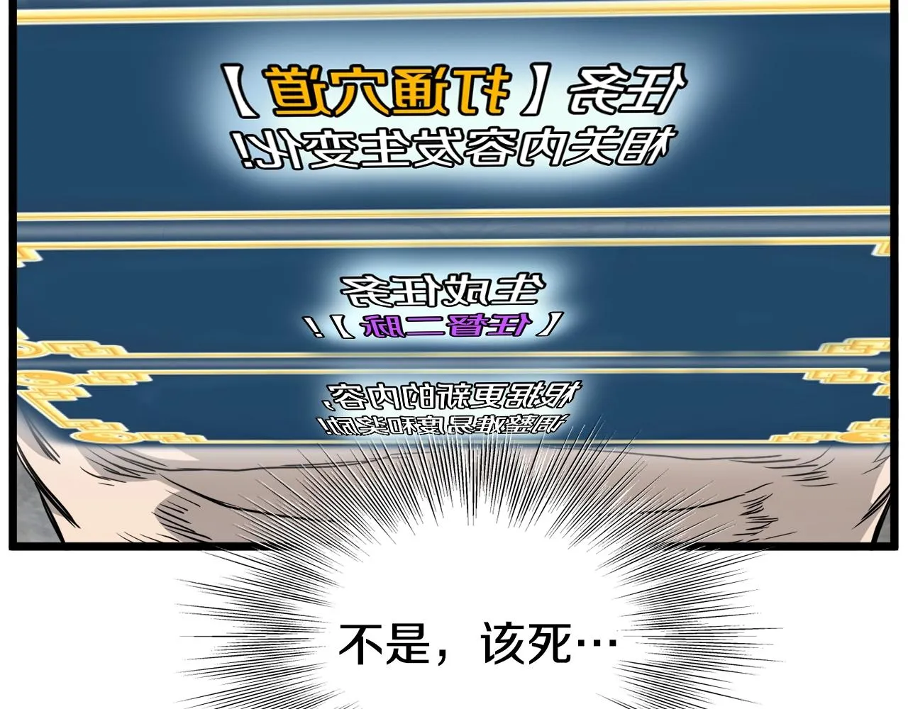 第134话 男人的痛230
