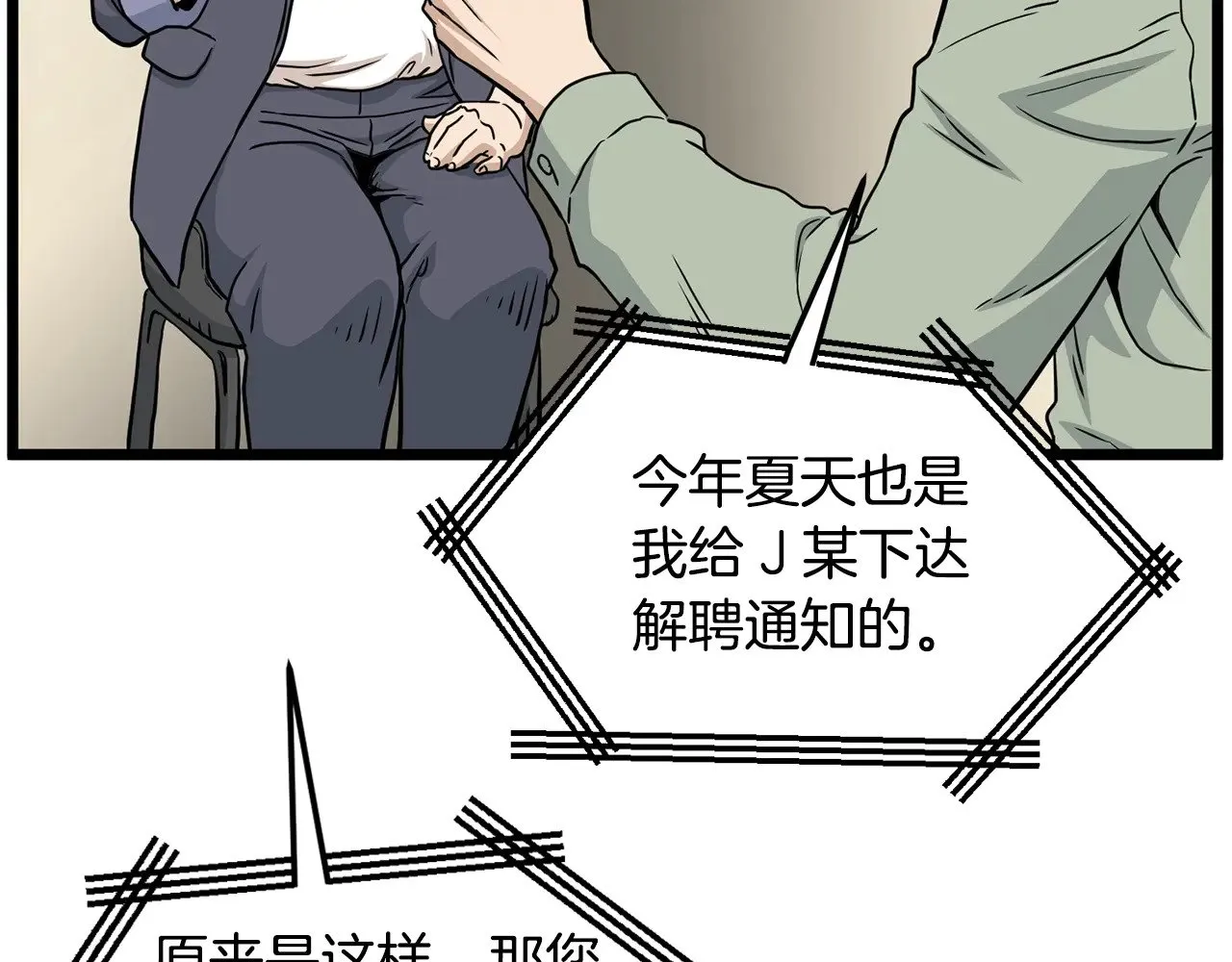 第191话-3 准备反击181