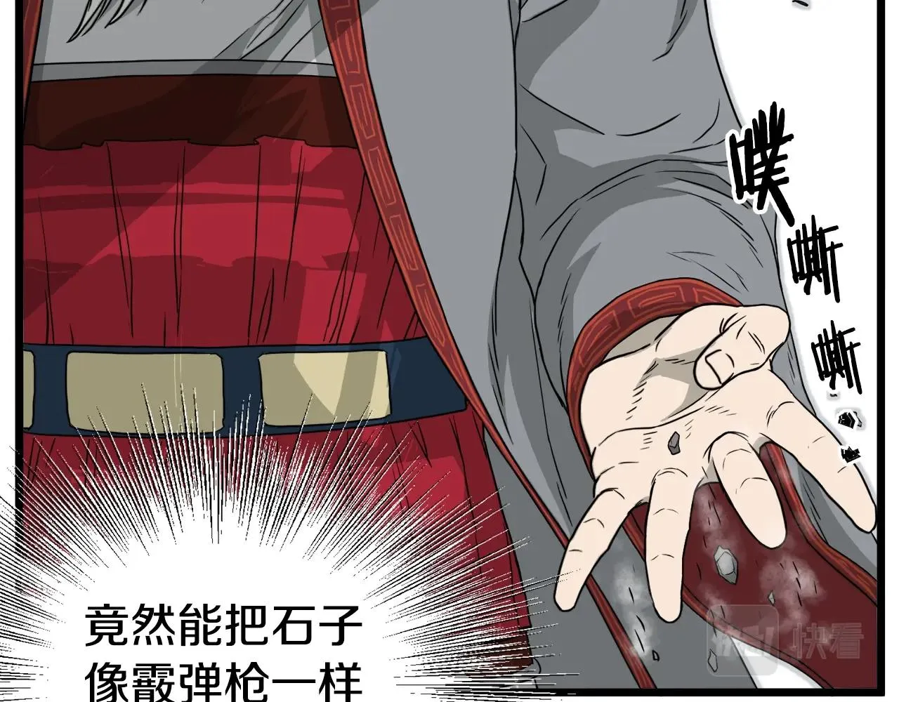 第55话 围杀57