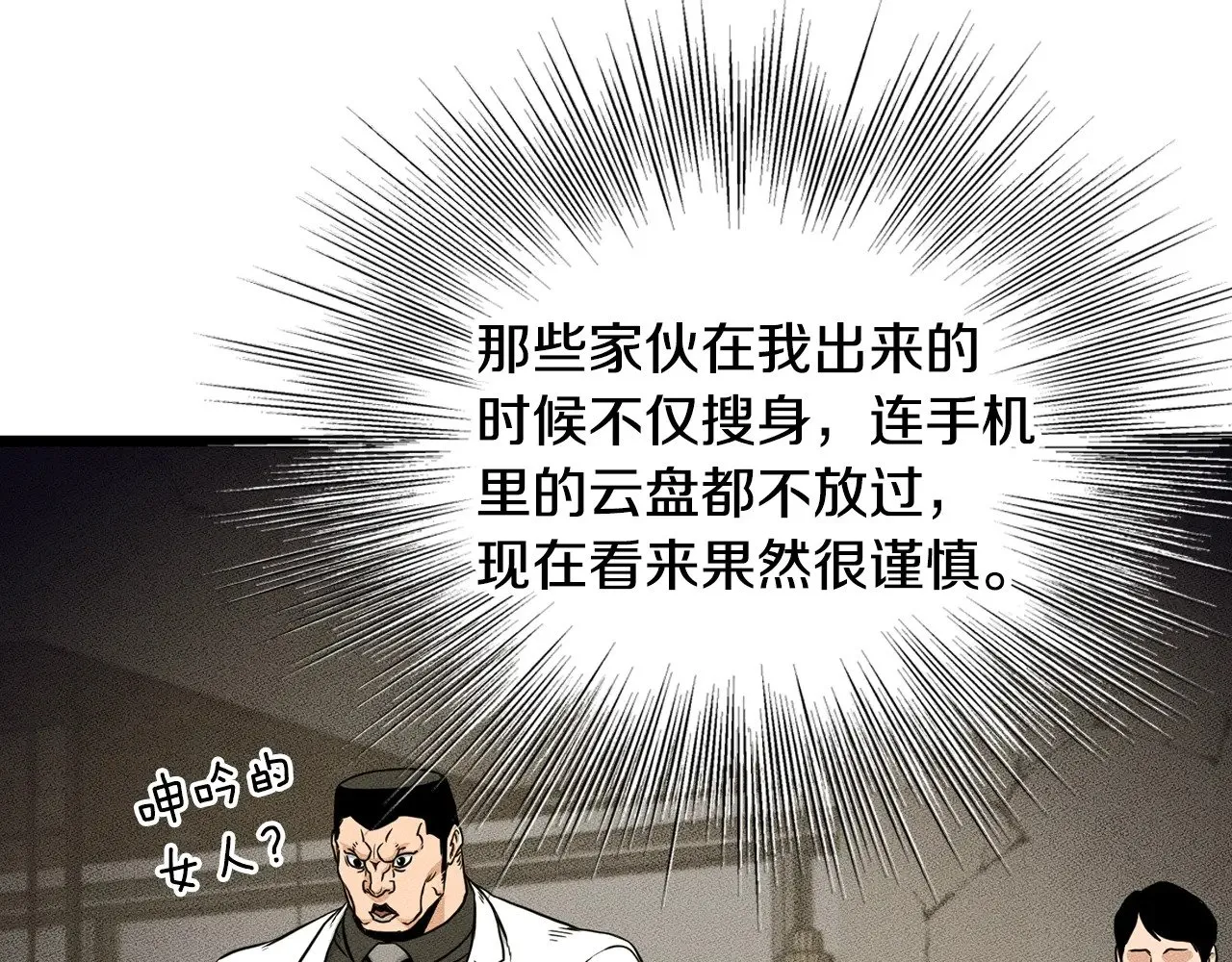 第195话 又见面了129